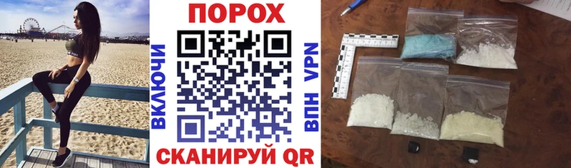 Амфетамин 98%  Переславль-Залесский 