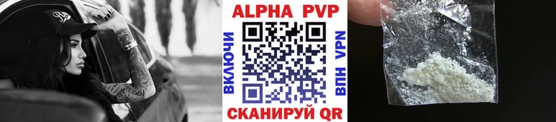 цена   Переславль-Залесский  Alfa_PVP СК КРИС 
