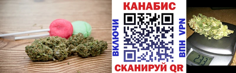 Печенье с ТГК конопля Переславль-Залесский