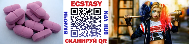 Экстази 250 мг  наркотики  Переславль-Залесский 