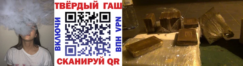 наркошоп Переславль-Залесский Гашиш hashish