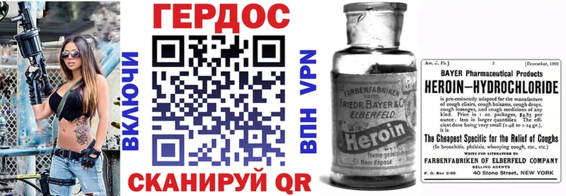 кракен вход  Переславль-Залесский  ГЕРОИН Афган 