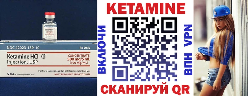 КЕТАМИН ketamine  Переславль-Залесский 