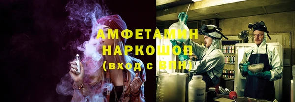 кокаин перу Вязьма
