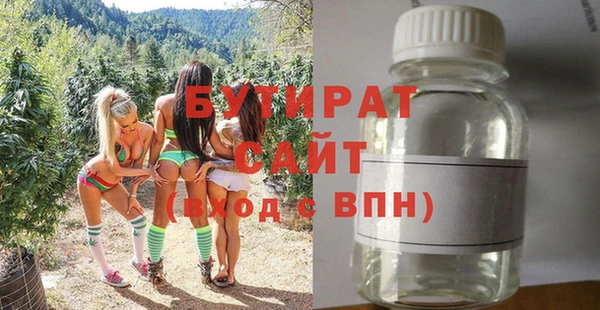 кокаин перу Вязьма