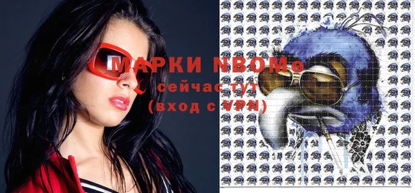 наркотики Вяземский