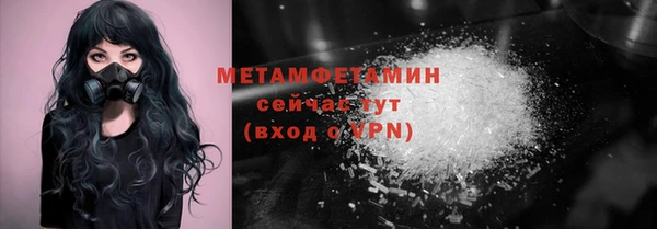 метадон Вязники