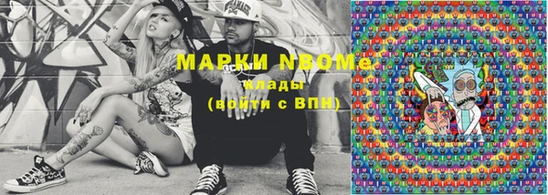 метадон Вязники