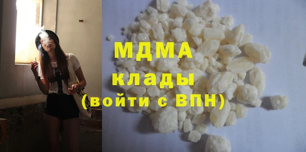 кокаин перу Вязьма
