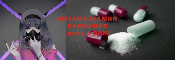 наркотики Вяземский