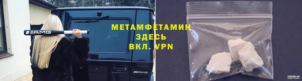 метадон Вязники