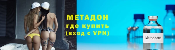 метадон Вязники