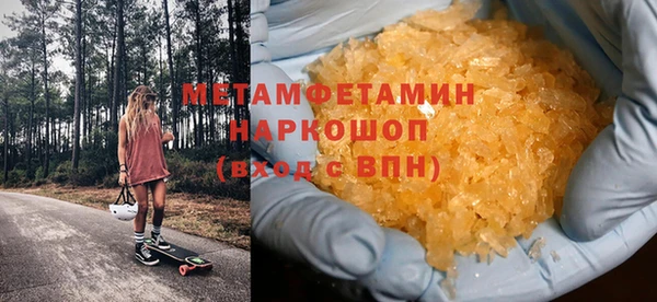 наркотики Вяземский