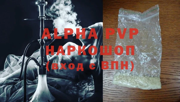 кокаин перу Вязьма