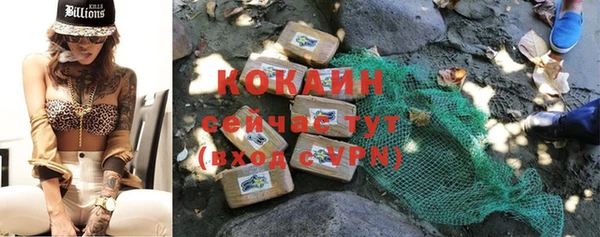 метадон Вязники
