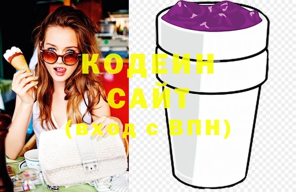 кокаин перу Вязьма