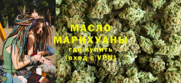 наркотики Вяземский