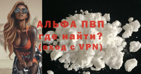 кокаин перу Вязьма