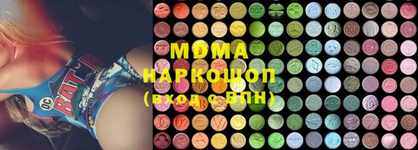 наркотики Вяземский