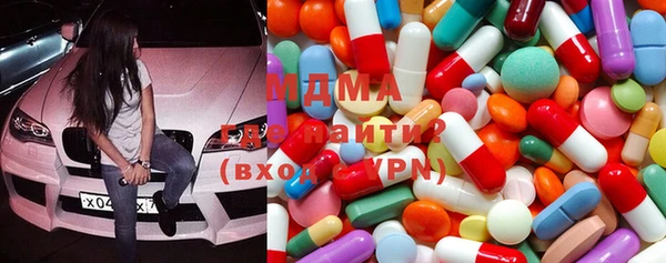 кокаин перу Вязьма