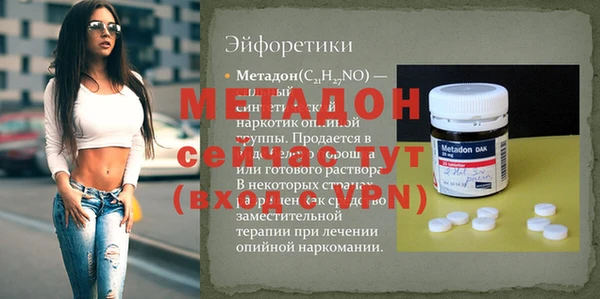 кокаин перу Вязьма