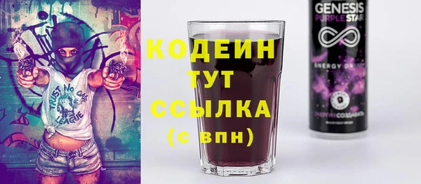 наркотики Вяземский