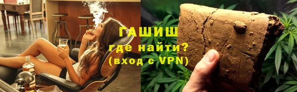 наркотики Вяземский
