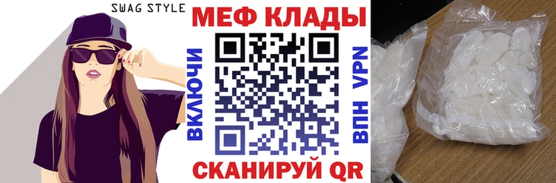 Меф VHQ  MEGA вход  darknet какой сайт  закладки  Переславль-Залесский 