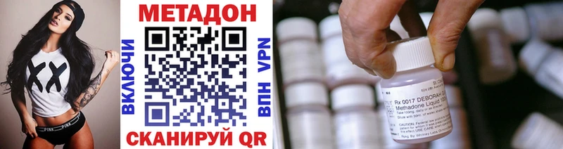 KRAKEN онион  Переславль-Залесский  Метадон мёд 