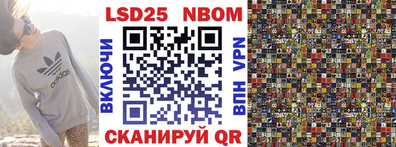 Марки N-bome 1,5мг  Переславль-Залесский 